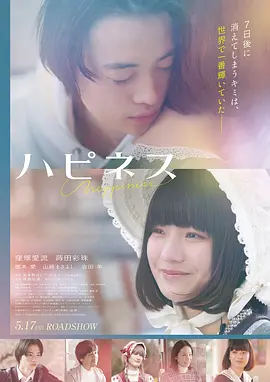盗梦空间 - 神马电影院手机高清在线