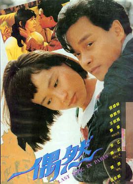 沙丘2 - 神马电影院手机高清在线