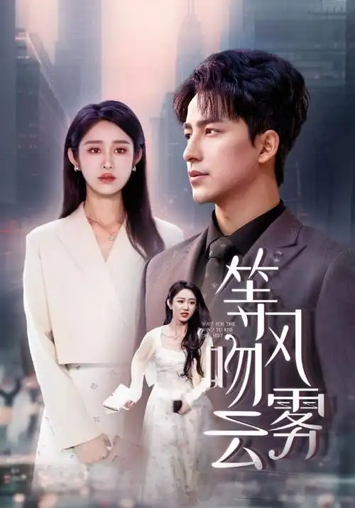 绝命毒师 - 神马电影院手机高清在线