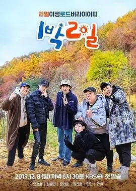 奔跑吧 - 神马电影院手机高清在线